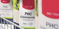 Про граммы — максимум