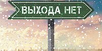 СКОПИТЬ НА БЕЗБЕДНУЮ СТАРОСТЬ