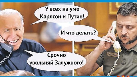 ВСУ сменили командира - что изменится