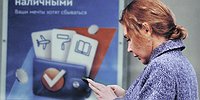 Без чувства долга