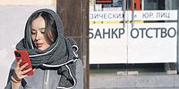 Займы против