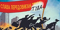 ДЕНЬГИ ЕСТЬ — РАБОТАТЬ НЕКОМУ