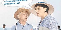 Вакантная задолженность