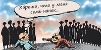 ДОСКА ПОЗОРА