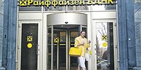 Полным уходом