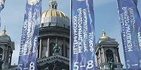 По питерскому счету
