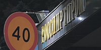 Имущество и достатки