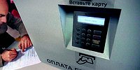 Пока спор да деньги