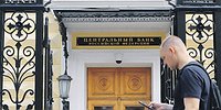 Испытать возмещение