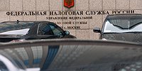 Большой сбор