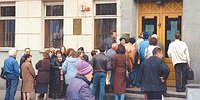 Миражи «черного» месяца