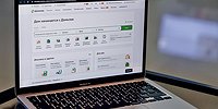 Фундамент для PropTech