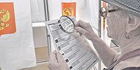 Дистанционно-досрочный
