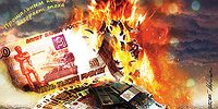 Переход наличности