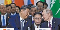 Казанский альянс
