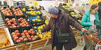 Ценовая лихорадка