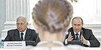 Ю-краина