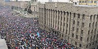 Протест на прочность