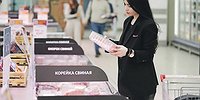 Деликатесный вопрос