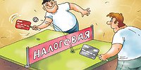 Опасности перевода