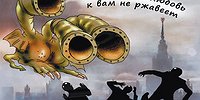 «Коммуналка»  бьет по карману