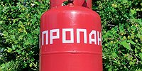 Про пропан