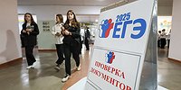 Выпускной балл