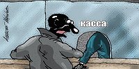 Пропуск в долговую яму