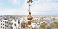 Прилёт из девяностых